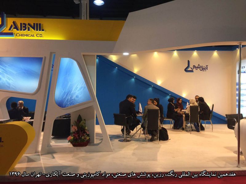 abnilshimi-at-the-International-Resin-fair-one